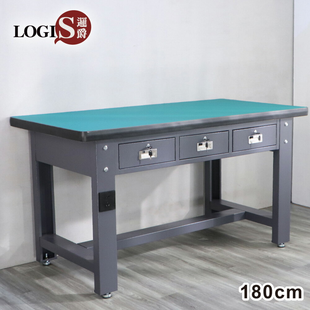 LOGIS邏爵傢俱 –180x75防靜電重型工作桌 【B1800-1】