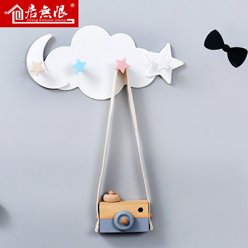 星雲掛鉤強力粘膠壁掛免打孔墻壁門後衛生間無痕貼上創意可愛粘鉤