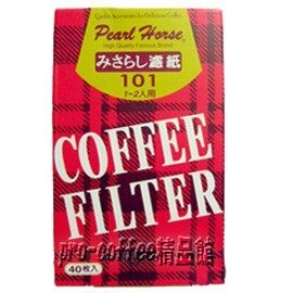 Pearl Horse寶馬☆手沖式無漂白濾紙【1-2人份】