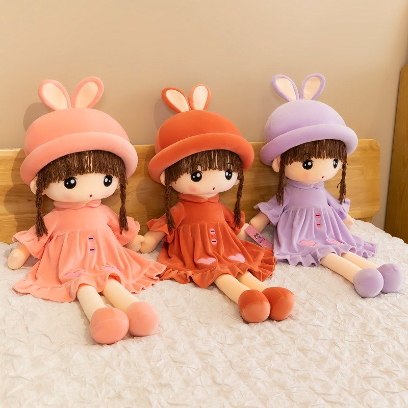 韓國毛絨玩具布娃娃兔抱枕睡覺洋娃娃公仔玩偶可愛小女孩床上兒童