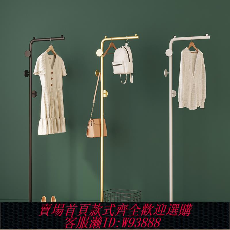 {臺灣公司貨 可打統編}掛衣架落地臥室移動輕奢簡易掛衣服架子單桿式衣帽架小型家用室內
