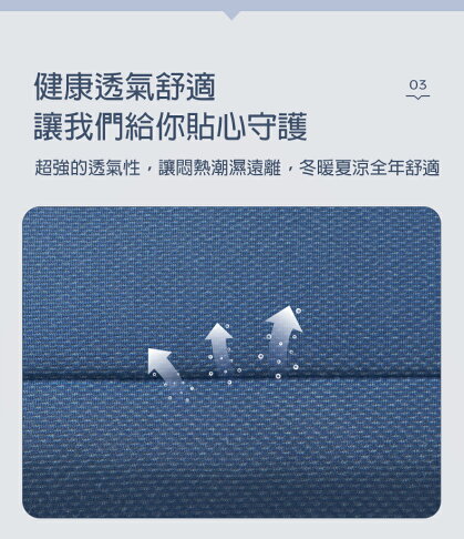airweave 愛維福|愛維福坐墊 灰色 (100%日本製 可水洗 支撐力佳 分散體壓) 5