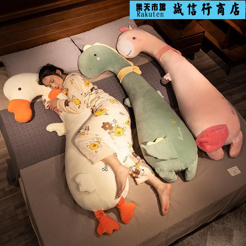 可愛長條枕抱枕女生睡覺床上夾腿側睡枕頭孕婦男生款靠枕床頭靠墊