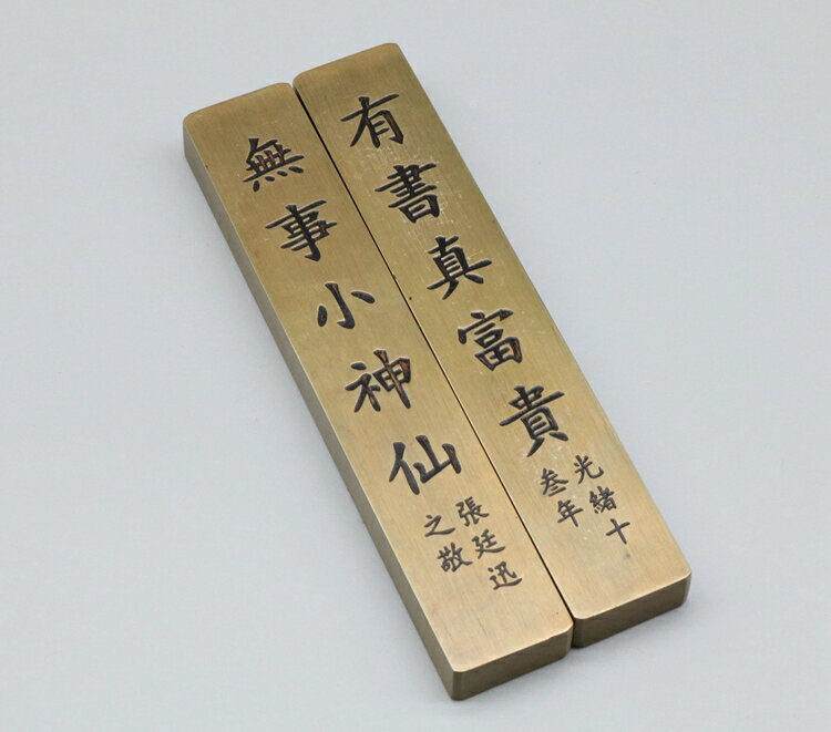 文房書房用品純銅實心鎮紙銅鎮尺書法鎮紙銅壓紙壓尺黃銅鎮紙鎮尺| 協貿