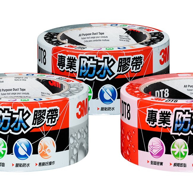 3M DT8 專業防水膠帶 超強大力膠帶 (職人必備) (48mm x 25M) 1