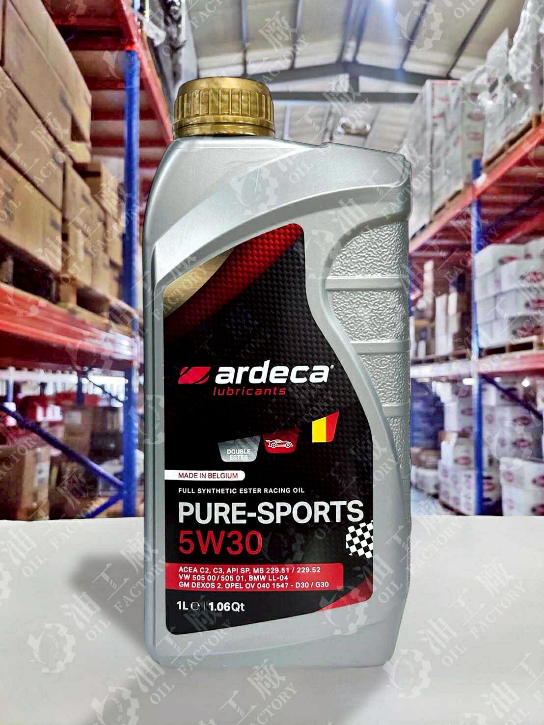 【4%點數】『油工廠』ARDECA PURE SPORTS 5w30 競技級 酯類全合成機油 SP C3 229.52【樂天APP下單限定】