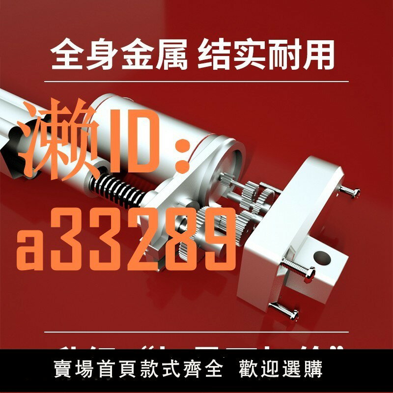 【可開發票】電動推桿伸縮桿24V定製直流電機小型12V遙控器靜音開窗迷你升降器