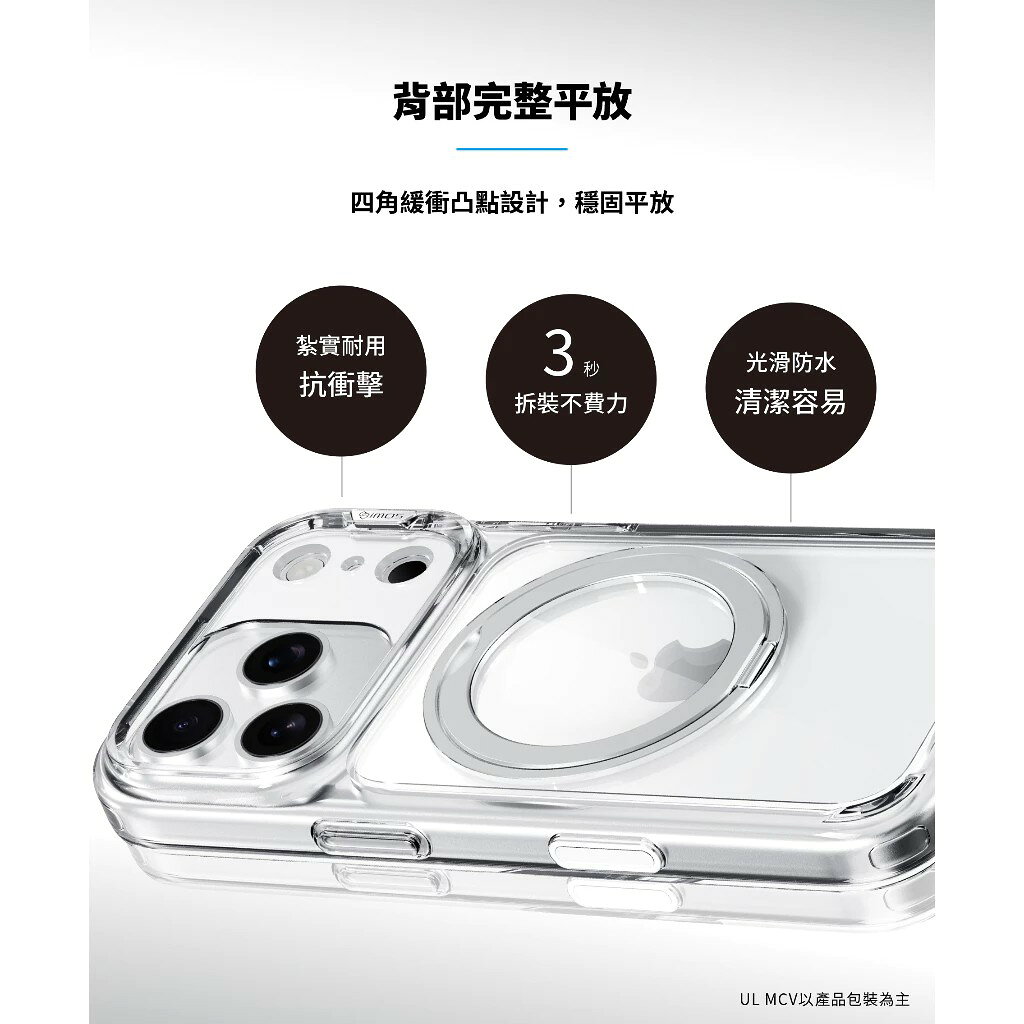 imos 支架 手機殼 防摔殼 保護殼 透明殼 magsafe 磁吸 iPhone 17 18 air pro max 7 imos 支架 手機殼 防摔殼 保護殼 透明殼 magsafe 磁吸 iPhone 17 18 air pro max 7