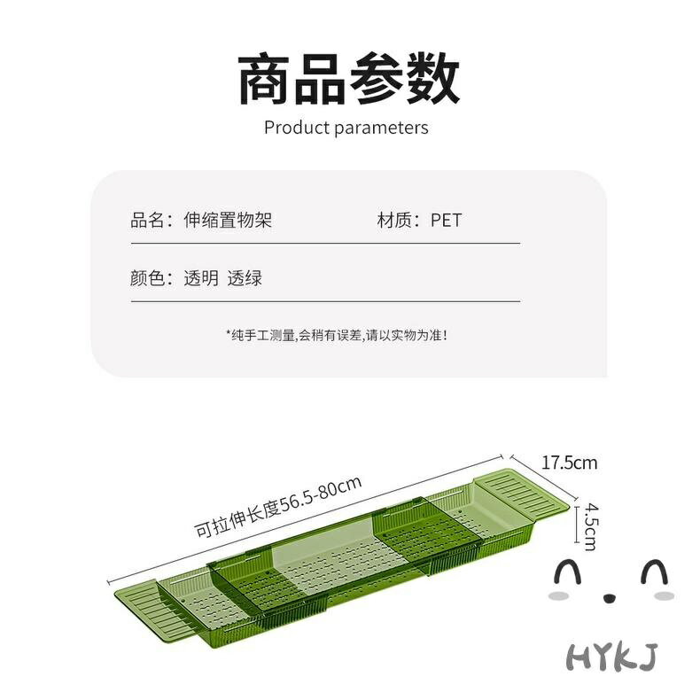 臺灣24H出貨 💥熱賣款 📃附發票 升級款浴室置物架 可伸縮 多功能 沐浴泡澡支架 防滑 浴缸手機平板支架 7