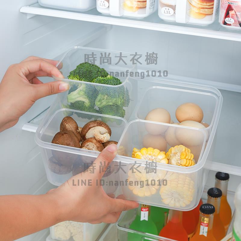 冰櫃冰箱收納盒廚房整理盒蔬菜冷凍保鮮盒食品級家用專用裝肉【時尚大衣櫥】