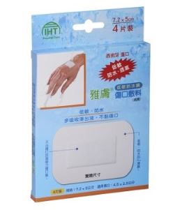 【雅膚 】傷口敷料(西班牙進口) / 低敏感防水傷口敷料(德國進口) 低敏OK蹦 防水OK絆 0