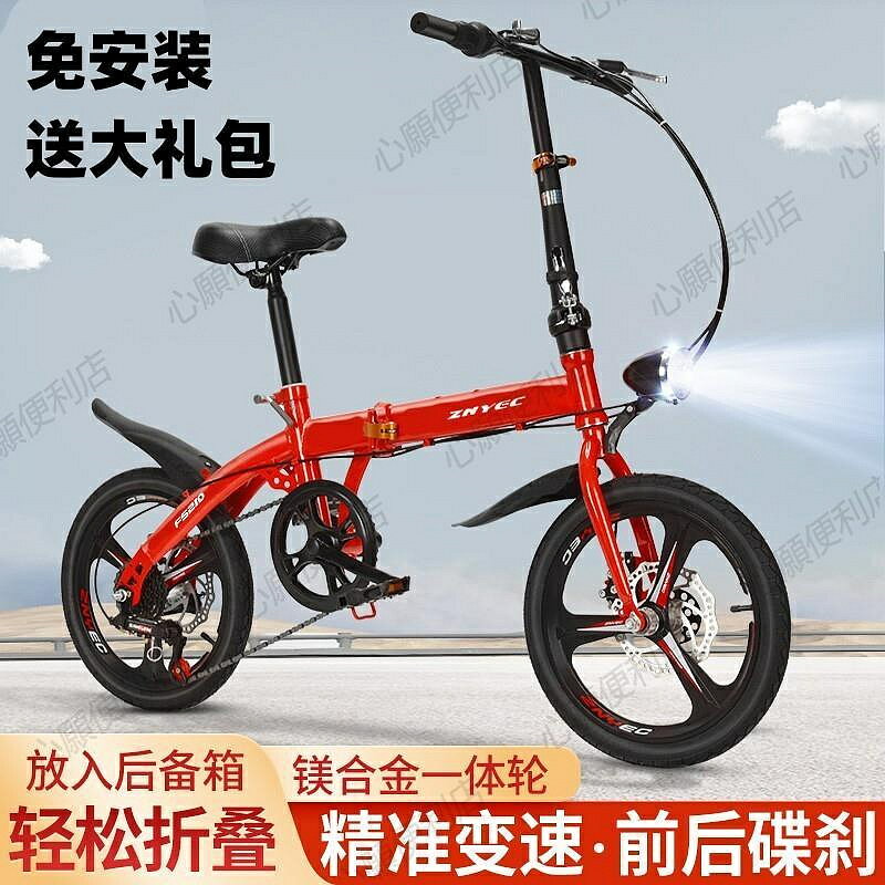 dahon大行新款自行車女式輕便男成人折疊超輕便攜變速碟剎兒童迷