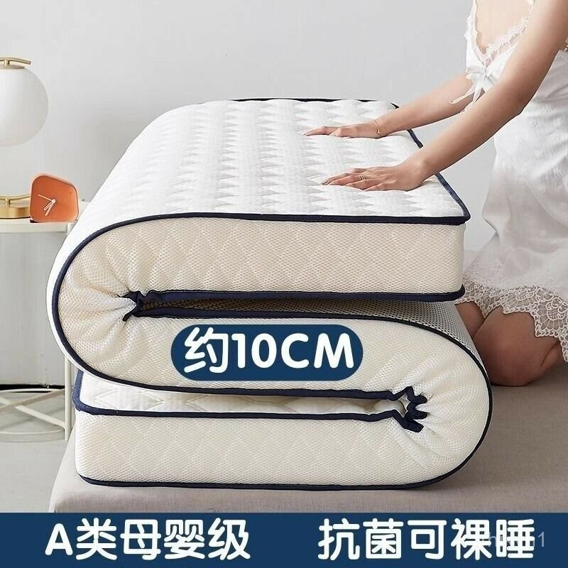加厚乳膠鋪底床墊軟墊家用雙人單人宿捨榻榻米海綿墊褥