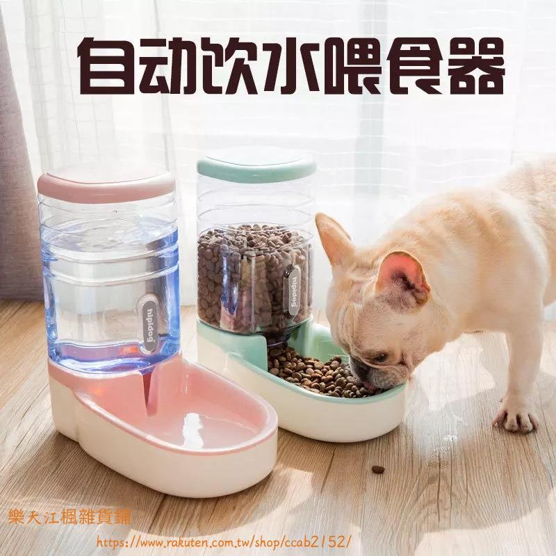 自動飲水器狗碗寵物飲水機餵食器喝水器喝水餵狗●江楓雜貨鋪