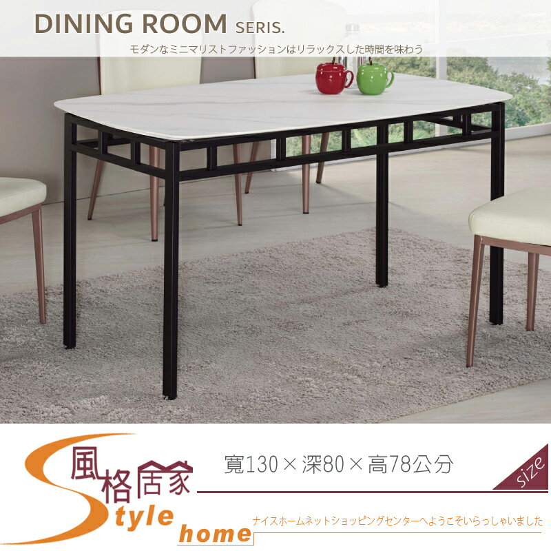 《風格居家Style》天然岩板石面造型長方桌(白20-757) 842-02-LA