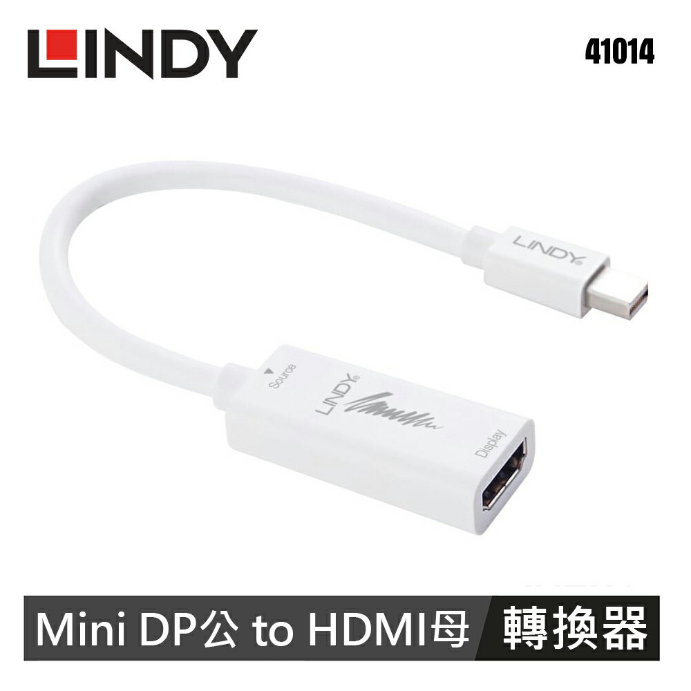【LINDY 林帝】Mini DisplayPort 公 轉 HDMI 母 轉換器【三井3C】