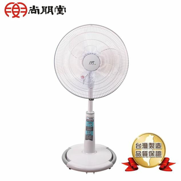 【原廠公司貨+一年保固】SPT SF-1918P 尚朋堂18吋3段速機械式立地扇 電風扇 臺灣製造