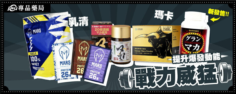 專品藥局 - 限時優惠好康折扣