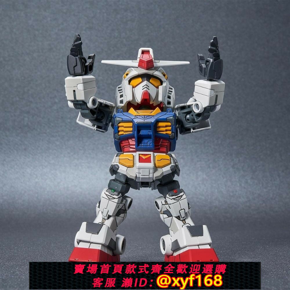 {保固一年 可打統編}集模社SDCS橫濱元祖Q版高達拼裝模型RX78南十字星強襲自由夜鶯