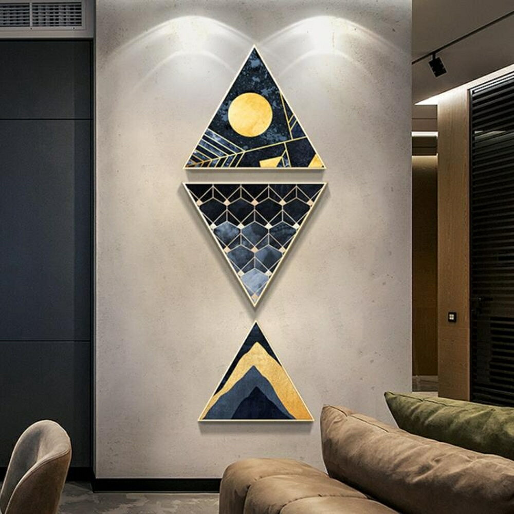 壁畫 玄關裝飾畫 走廊過道壁畫豎版 現代客廳抽象輕奢創意魚三角形掛畫