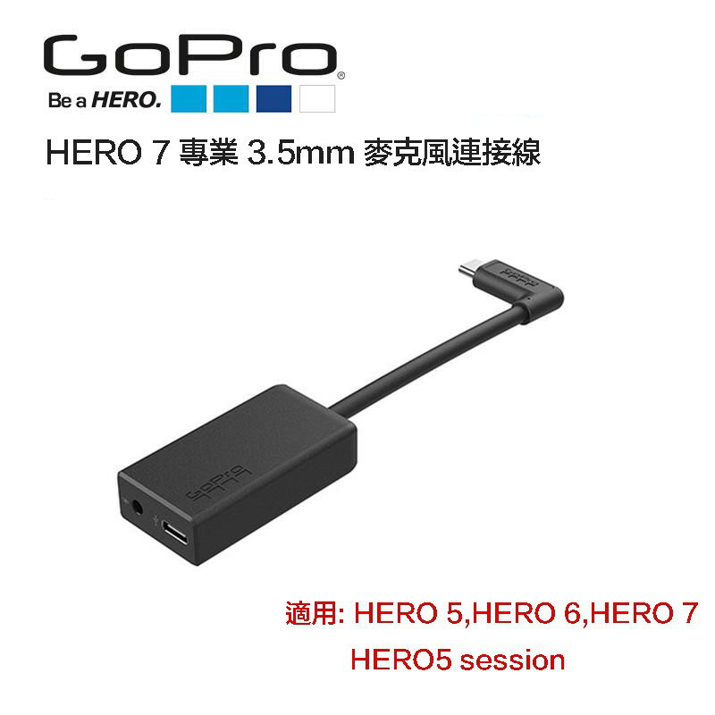 【eYe攝影】現貨 GOPRO HERO 8 7 5 6 Session 3.5mm 麥克風轉接頭AAMIC-001