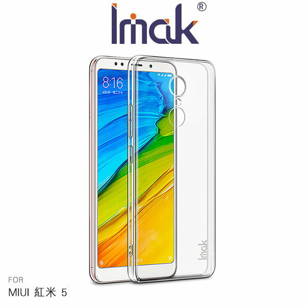 【APP4%點數】Imak MIUI 紅米 5 /5 Plus 羽翼II水晶殼(Pro版) 手機殼 保護套 艾美克