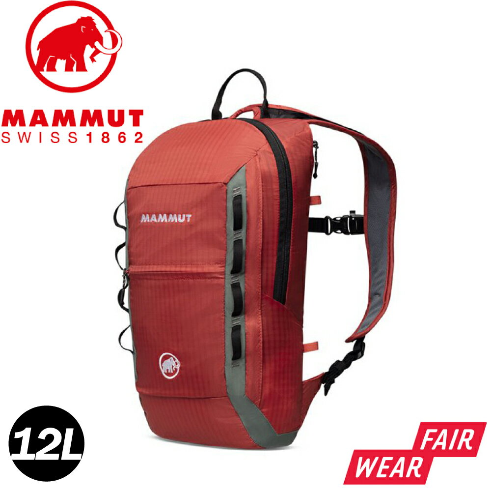 【MAMMUT 長毛象 Neon Light 12L運動休閒揹包《陶紅》】2510-02490/雙肩揹包/運動揹包/登山揹包