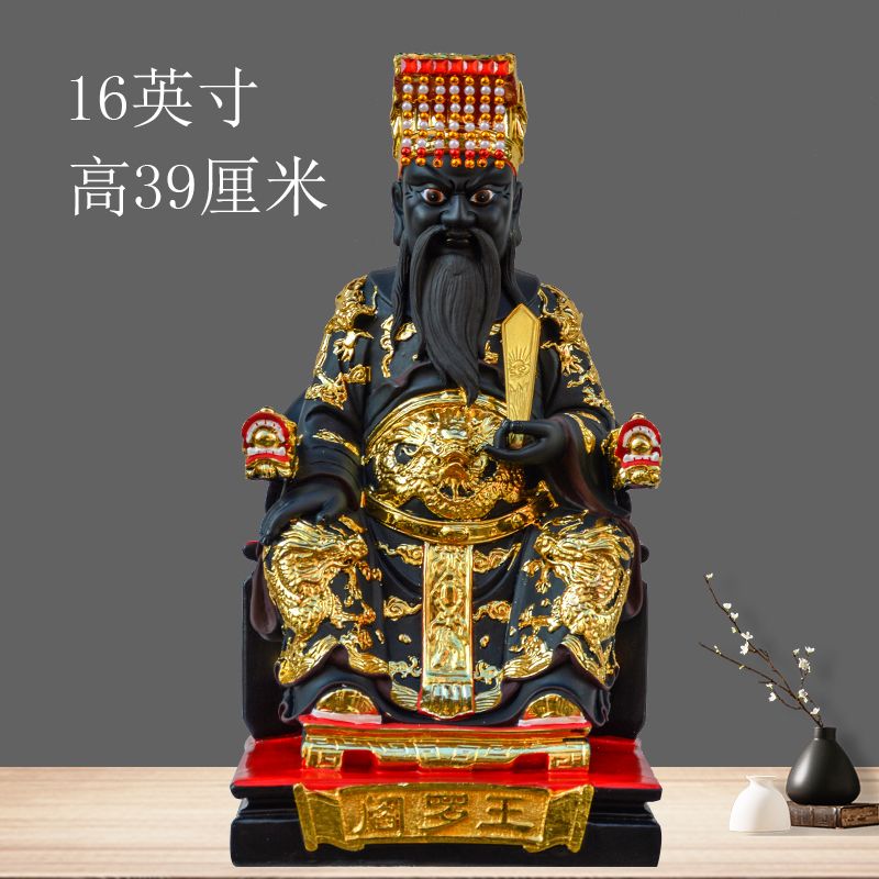 限時下殺 免運 可開立發票 台灣公司 閻王像閻王爺神像閻羅王十殿閻王閻羅天子樹脂佛像12/16/19英寸 | 知木屋 | 樂天市場Rakuten
