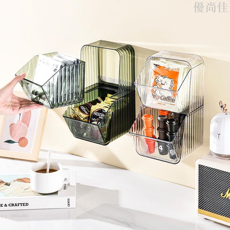 桌面茶包收納盒茶水間咖啡奶茶速溶包整理架化妝品口紅收納置物架