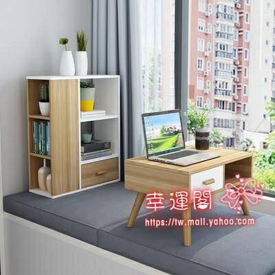 飄窗櫃 儲物櫃榻榻米小桌子窗臺落地小書架收納櫃家用組合書桌書櫃T