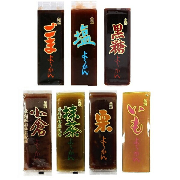 【江戶物語】 金城製果 小倉紅豆/西尾抹茶/栗子/鹽味/地瓜/芝麻/黑糖風味 羊羹 130g 日式點心 日本原裝進口