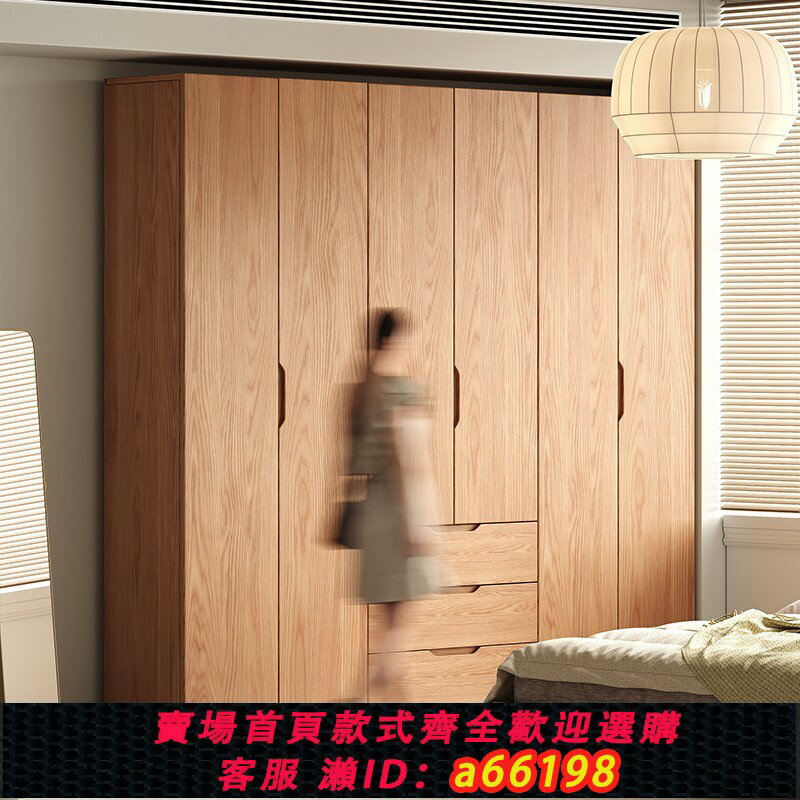 【臺灣公司 可開發票】全實木橡木衣櫃一門到頂臥室家用原木風掛衣櫃簡約現代小戶型衣櫥