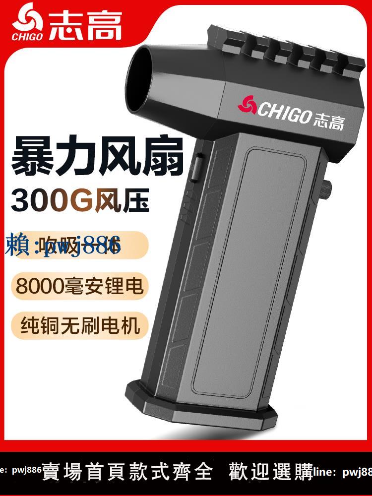 【可打統編 超低價】志高吹塵槍工業除塵鼓風機大功率強力吹風吸塵一體機暴力渦輪風扇