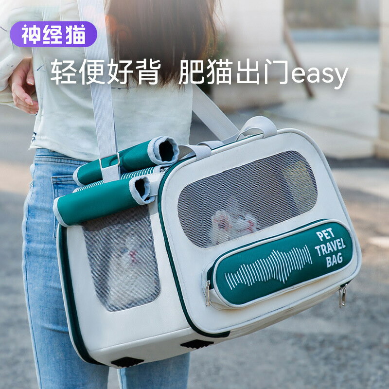 【免運費】外出貓包便攜透氣大容量單肩包太空艙狗狗包坐車用品手提寵物背包