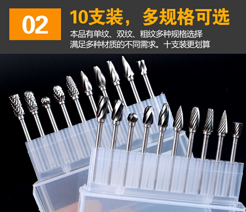 木工雕刻刀 3mm柄6mm鎢鋼銑刀合金旋轉銼金屬打磨頭木工雕刻磨頭電磨木雕工具『XY11491』