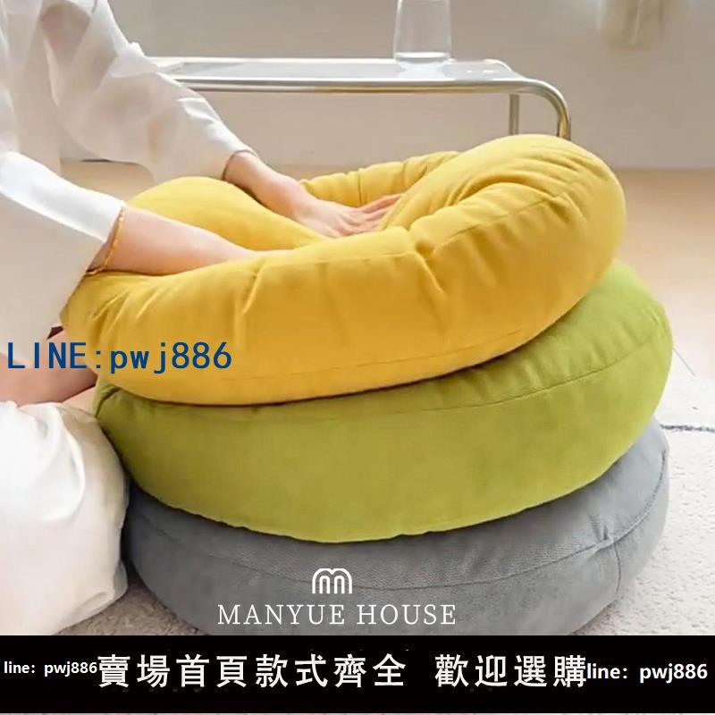 【便宜有好貨】蔓越家 北歐ins蒲團加厚圓墊椅墊冥想坐墊美臀座墊靠背靠墊含芯