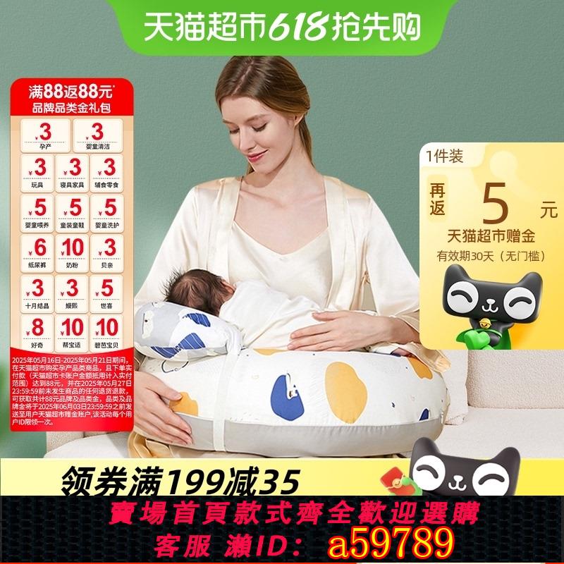 【臺灣公司 可打統編】佳韻寶哺乳枕餵奶枕頭孕婦枕護腰枕床上靠背椅抱娃餵奶神器月子託