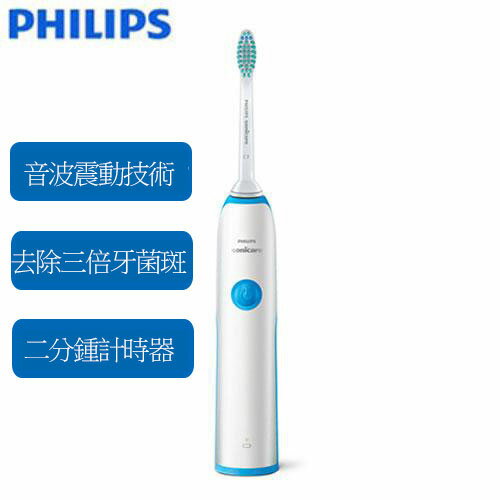 [問題] 有人用過這隻電動牙刷嗎?