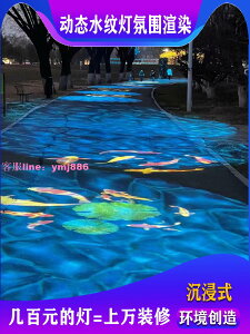 led動態水紋燈水波紋氛圍投影燈酒店海洋館防水大功率流水效果