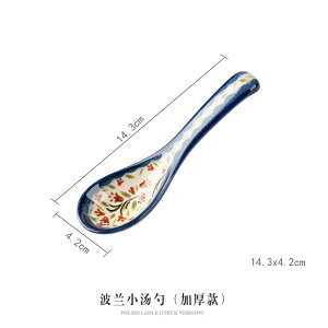 勺子 餐具組 湯匙 波蘭小勺子陶瓷湯勺湯匙家用創意復古吃飯勺甜品勺餐具調羹湯瓷勺『TS5439』
