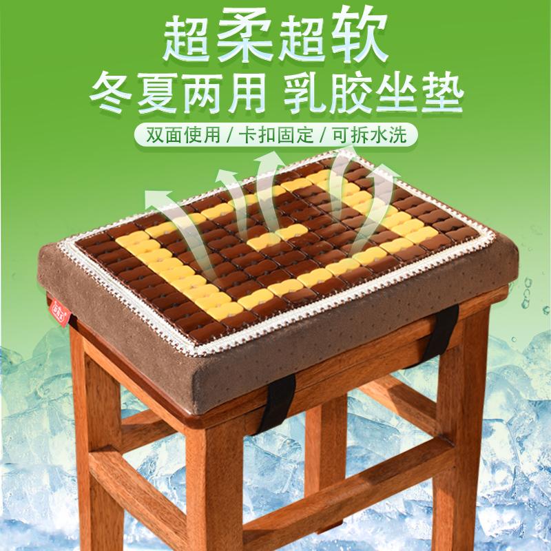 【臺灣公司 可開發票】夏季透氣竹涼席涼墊柔軟泰國乳膠坐墊服裝廠專用板凳墊子屁股墊子