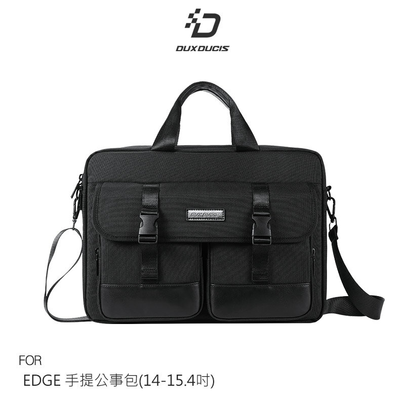 DUX DUCIS EDGE 手提公事包(14-15.4吋) 筆電包 電腦包 手提包