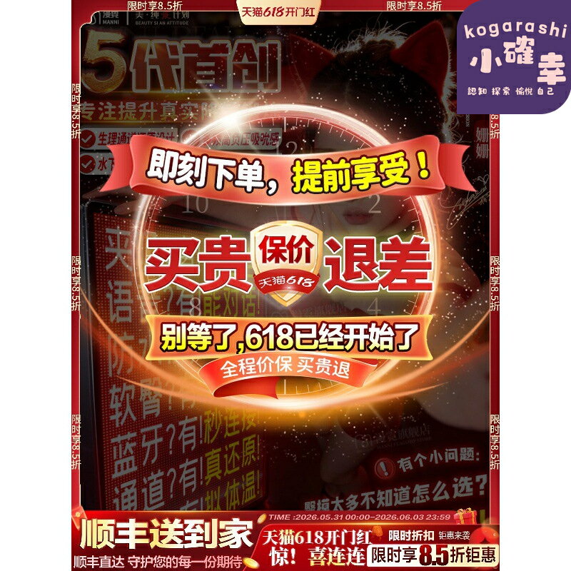 【真人倒模】飛機杯 自慰器 成人玩具 充氣娃娃 電動自慰 男性用品 模擬屁股 柔軟矽膠 全身可加熱 隱私出貨