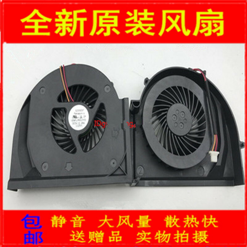 全新原裝日本松下Panasonic UDQFLPR01FFD 5V 0.28A 筆記本風扇