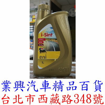 eni 10w-40 i-sint all fuels 全合成機油 1L (正廠公司貨) (RUE-06)