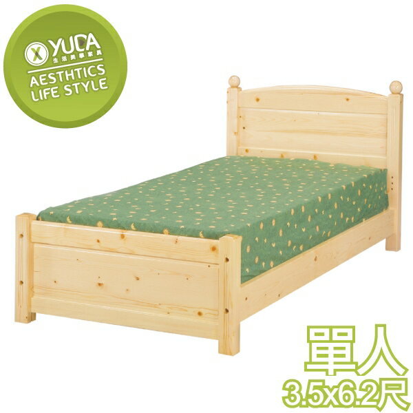床架【YUDA】水蜜桃 3.5尺 單人床 床架/床檯/床底 S3Y 57-8