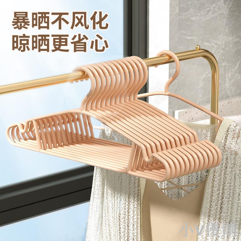 (清倉)衣架無痕防滑耐用衣服架子加厚加粗衣撐子家用臥室陽臺衣掛