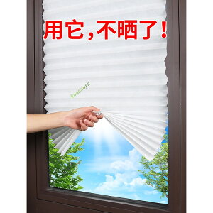 五金精選 玻璃貼紙 窗戶防走光衛生間陽台玻璃窗隔熱膜 防曬膜 遮陽神器遮光板