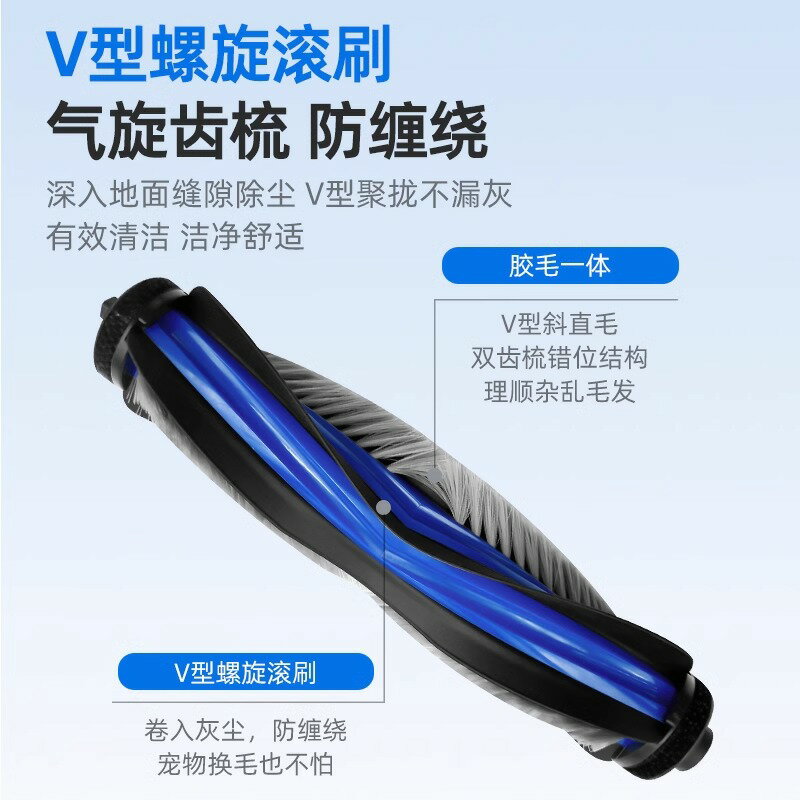 適配科沃斯掃地機器人配件T80清潔液邊刷滾刷拖抹布濾網芯集塵袋
