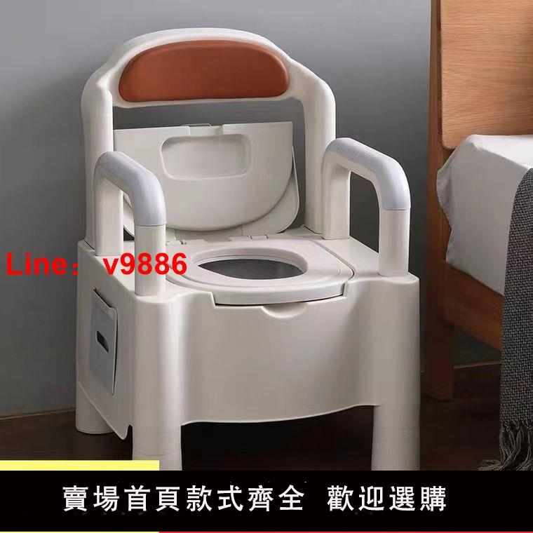 【台灣公司可開發票】老人坐便椅成人家用孕婦殘疾人室內座便器大便便攜可移動馬桶防臭